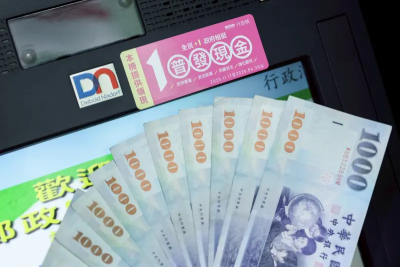 普發一萬ATM現金怎麼領？簡單4步驟教學　「踩雷4情況」領不到錢