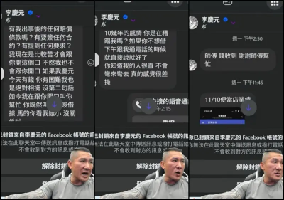 越罵越賺錢？館長連三天開直播反擊　四叉貓曝抖內「總收入」驚呆