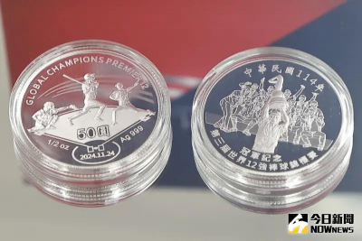 小心詐騙！央行通報下架66件　多賣高仿偽鈔、世界12強冠軍紀念幣