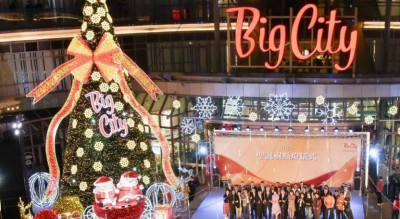 遠東巨城耶誕點燈照亮台灣之光 邀請贊助學校與社團輪番獻藝 話題快閃店助攻週年慶業績