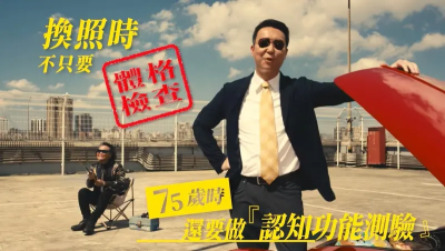 準備回台中選市長？陳世凱合體沈文程拍廣告爆紅　盧秀燕反應曝光