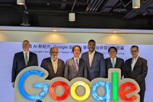 Google 台灣 AI 研發中心開幕！美國外最大規模　選擇台灣原因曝光
