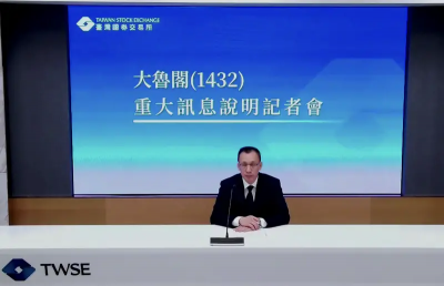 專注休閒運動！大魯閣打包售台中、新竹商場　10億賣給遠雄流通