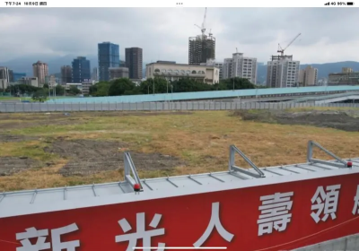 快訊／輝達總部要來了！新壽北士科T17、T18與北市府正式解約