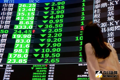 台股「黑色星期五」重挫991點　金管會最新回應了