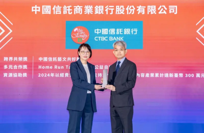 力挺文創產業！中國信託勇奪「ESG for Culture影響力獎」4項大獎