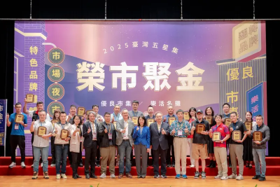 2025年優良市集評選出優良市集224處　這3座市場奪「 5星金賞」