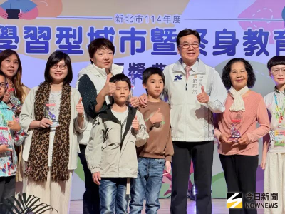 六都唯一認證！新北推動學習型城市　劉和然：打造處處可學環境