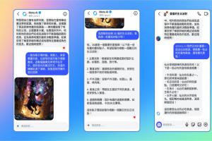 Gemini 有新對手了！Meta AI 正式在台灣上線　IG 私訊一鍵召喚 AI