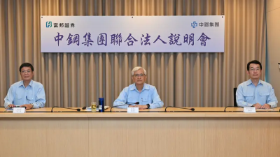 中鋼董座看鋼市「一好三壞」　危機就是危機不會自己變轉機