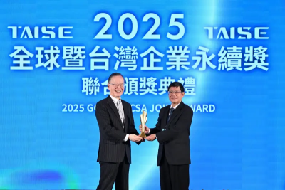 中鋼9度獲十大永續典範企業獎　精緻鋼品銷售成長引領產業升級