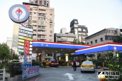 國內油價將會更反映實際變化　中油：油價平穩雙機制微調