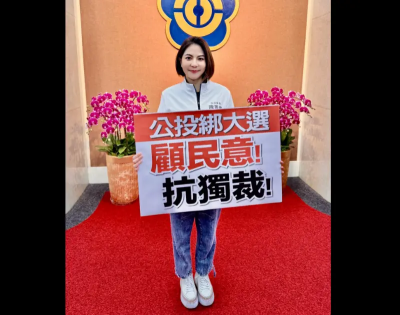 內幕／明年恢復公投綁大選！綠要訴諸民意　藍擬「這三方向」應戰