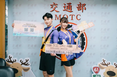 淡江大橋通車前路跑！名額秒殺　在地藍委要求加開名額保障淡水人