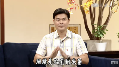 《藍色水玲瓏》朱國宏近況曝光！被目擊遊覽車帶貨　長相26年沒變