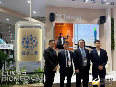 搶佔再生雙法首波商機　路迦細胞療法拚2029年申請臨時藥證