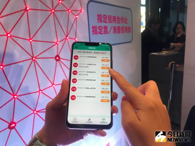 叫車、外送也中獎了！9-10月雲端發票4人消費不到10元抱走100萬