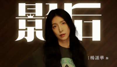 2025回顧／10大必追台劇！《影後》成金鐘贏家　揭開演藝圈內幕