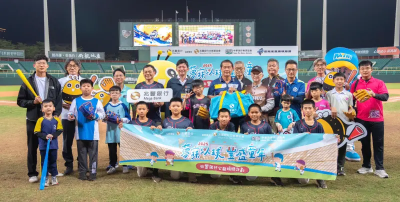 中華職棒冬季聯盟決賽邀兆豐金董座開球！贈高雄75所小學迷你球具