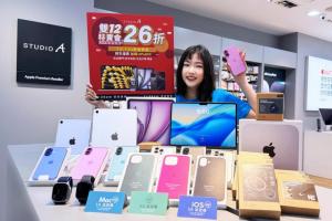 蘋果認證機限量開賣！iPhone 最低 4,500 元、Apple Watch 半價賣