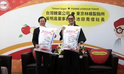 買糖買到被海關抽查　台糖與日本蘋果糖社長相見歡