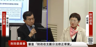 輝達H200晶片銷中「抽25%」由台灣買單？財長：需進一步確認
