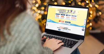 搶攻聖誕行情！凱基證券祭優惠　新戶手續費最高可抵4800元