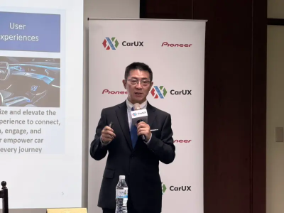 群創子公司CarUX併Pioneer估全年營收千億　赴美IPO計劃擬延後