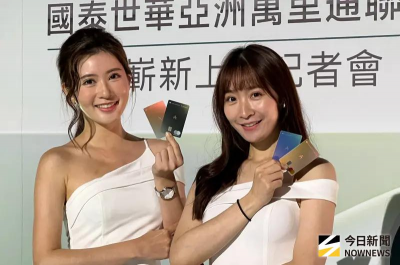 最優5元1裏！航空哩程卡哪張最好用　專家選卡、刷卡教戰