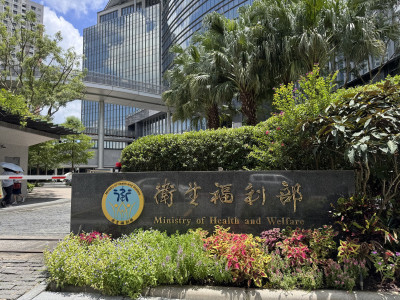把關醫美 衛福部：家醫、急診能否動刀仍待討論