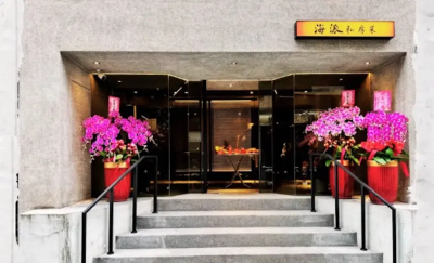 北市海派私房菜餐廳疑遭幫派砸店潑漆　2人落網、5共犯在逃