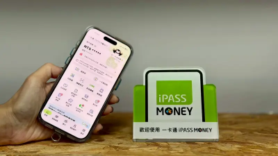 急起直追！一卡通iPASS MONEY APP下載數突破330萬　祭限時回饋