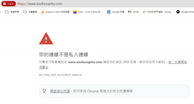 禁小紅書惹民怨？劉寶傑批「很蠢」掀共鳴！他：肅殺氣氛像大罷免