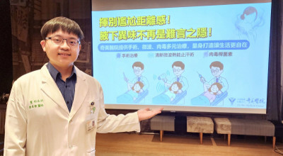 打肉毒不是只為瘦小臉 也能「暫停」狐臭味