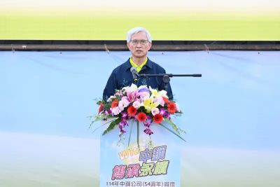 鋼市低迷產能過剩　中鋼董座：逆境中鑿光、靠轉型迎藍海