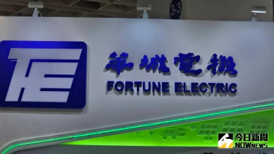 華城變壓器大單塞爆！AI DC訂單逾1200億　訂單能見度看到2028年