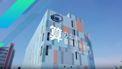 邁向科技新城！南科前10月營業額超越去年全年　再創歷史高峰