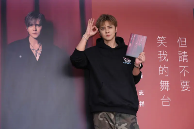 羅志祥重返小巨蛋江蕙相挺！後台驚見天後大禮　兩人私下交情曝光