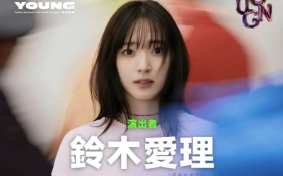 台南跨年卡司一次看！鈴木愛理、STAYC都來了　16組大咖地點一覽