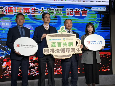 國人每年喝掉37億杯咖啡！全家建咖啡渣循環再生聯盟　搶黑金商機