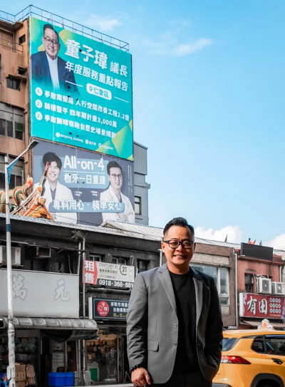 參選基隆市長起手式？童子瑋掛看板秀政績　藍營列三點諷「搶功」