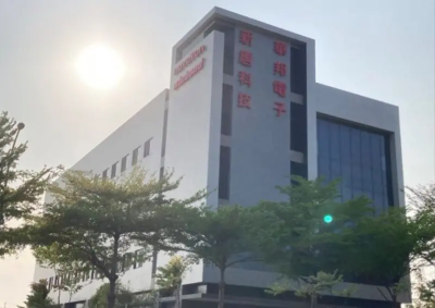 華邦電砸23.32億元向艾斯摩爾買設備　法人目標價上看100元