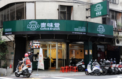 AI服務業／麥味登6成單來自線上　想推「早餐店Siri」口頭客製化