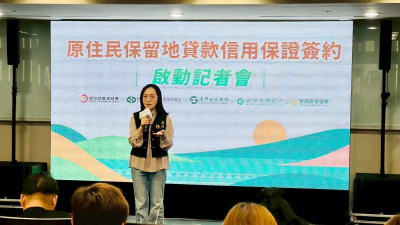 十年努力開花結果！陳瑩成功推動原保地貸款信用保證