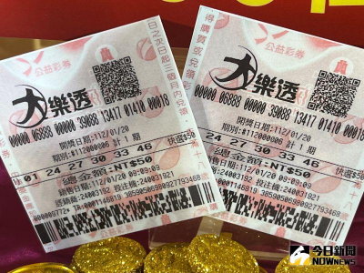 迎金馬年！台彩春節加碼搶先曝光　大樂透連續19天開獎