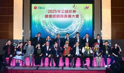 創新高！今年彩券銷售業績已逾1634億　台彩表揚157位績優經銷商