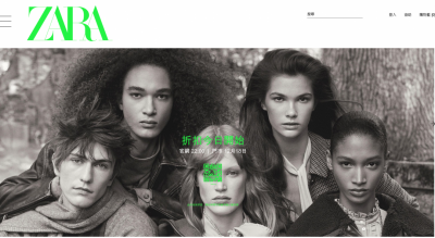 小資族開搶！ZARA折扣季今晚開跑 搶熱賣款祕訣必知