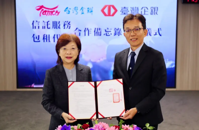 公公合作新模式！台灣金聯攜手台企銀　包租代管結合安養信託　