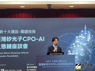 AI新十大建設之旅　賴清德首站看矽光子CPO、盼軟體平台兆元產值