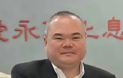 連一鮑魚鍾文智潛逃！靠警代簽報到成功逃亡　信義福德所多人遭查